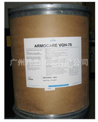 VGH-70