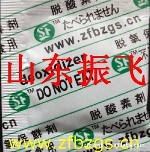 ޹˾ʳƷ