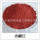ʳƷس޺죬ʳӣҺ(ӼʳƷ1485%