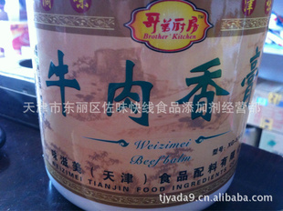 /ţ͸ʳƷӼ1KG