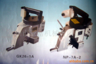 GK26-1