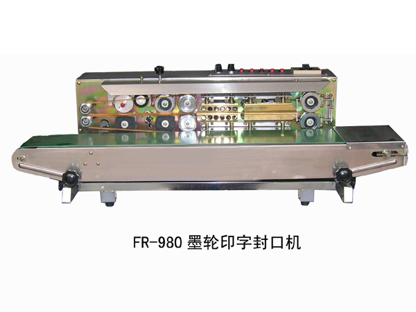 FR-800ӡַڻڻʳƷϴڻ