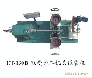ӱӱ̩CT-130B˫ͷֽܻе
