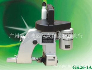 GK26-1Aʽ