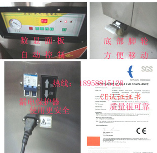 DZ-600/2SB˫հװ|ջ|ʳƷװ|