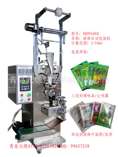 Ҷʰװı߷Һװ