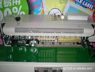 FR-900ȫԶĤڻӡڿʳƷװ