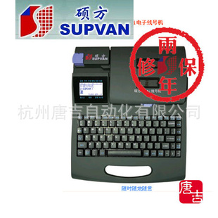 SUPVAN˶_ߺŻ_˶TP66iߺŻ_