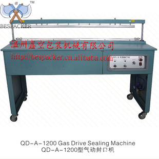QD-A1200ڻڻӷڻʳƷڻ