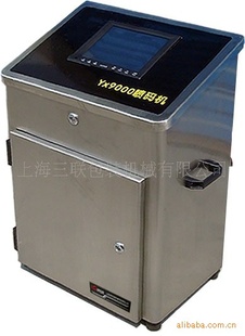 YX-900͵