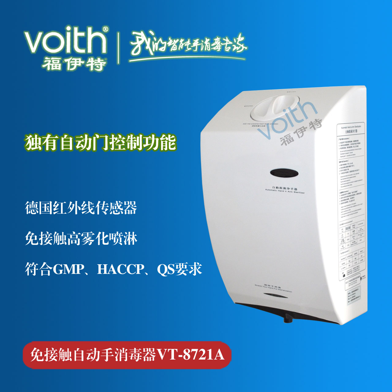 ӦֲVT-8721A