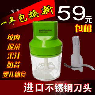 家用电动小型打碎肉机快速搅肉机多功能婴儿辅食绞肉机