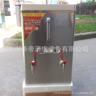 Ӿ6KWˮõ翪ˮ40%巢ZK-6060L