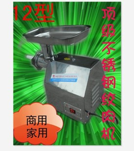 12Ͳֵ綯̨ʽڻýʼǼ
