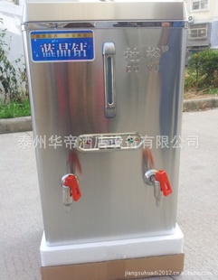 ԣòֵ翪ˮȫԶˮ80LZK-909KW