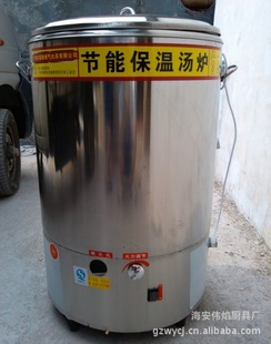 600ȼ¯|˫㱣¯¯豸