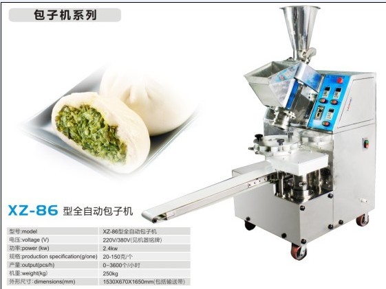 蒸包子机,包子机视频,小型包子机,台州包子机
