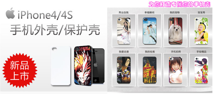 Ĵתӡiphone4ֻǡƬӡֻ