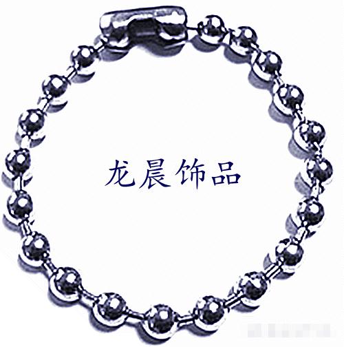 不锈钢珠链、铜珠链、铁珠链