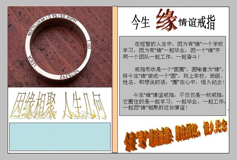 大学毕戒指定做个性毕戒指深圳戒指厂