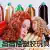 娃娃公仔假发,公仔假发,玩具假发