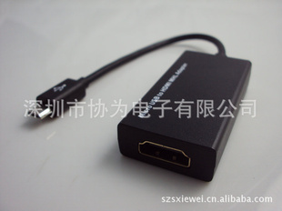 ֻMHLMIRCOUSBTOHDMI