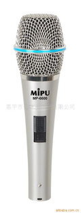 MIPU׵ݻͲ䡢˷MP-6600