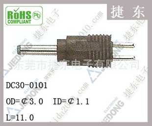 DC30-0101/3011תͷ/DIPԴͷ/ʼǱͷ/Բͷ/DCͷ