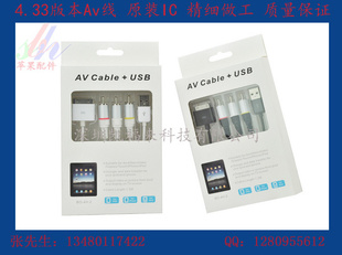 IPOD/IPHONE/IPADAVƵBO-AV-2