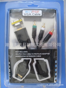 ֻWII/PS3VGA