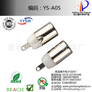 YS-A05RCAĸƽͷƵתͷ