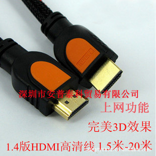 hdmi1.4hdmiߴ˫Ż20