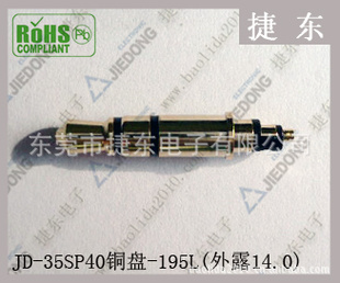 3.5三极插/耳机插/3.5单音耳机插/3.5单音无盘插/2.5耳机