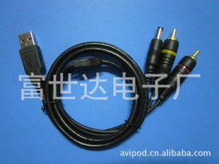 USBתAV+DCUSBתAVߴԴUSB