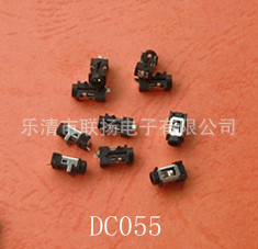 ƵƵ,DCO55,ͭſɶ