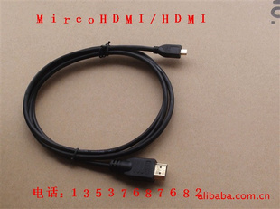 HDMITOMICROHDMI线,DTYPE,用于HTC,索尼等高端手机