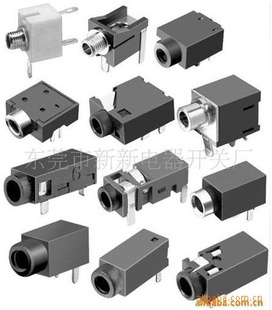 2.5插座PJ201,PJ202,PJ203,PJ204,PJ205,PJ206,PJ207,PJ208