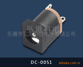 DC-0051插Φ2.0mmDC插