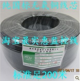 ƵˮSYV75-5ͭ96500ײһ