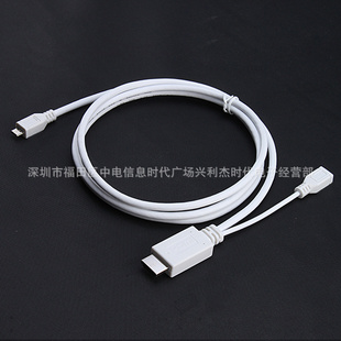 Galaxyi9100HTCG14FlyerMicroUSBMHLתHDMI1.5m
