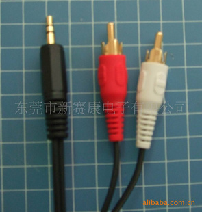 3.5ST-2*RCA,3.5MMƵת2RCAͷ