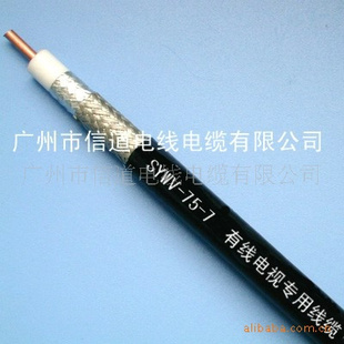 SYWV-75-7