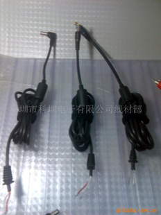 DC线音频线数据线