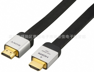 SONYHDMICABLE1.4PS3/XBOX360HDMI