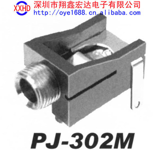 PJ-302M#2.5|3.5耳机插座|音频插座|耳机插|音频视频插座