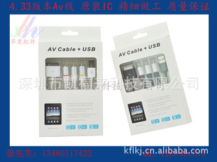 ֻIPhoneAVcableiphone4GSTVƵԭװIC