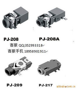2.5/3.5SMTPJ208ϵ