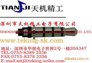 ƻƻԭװƻͷ3.5ԭװƻͺ:SS-0030