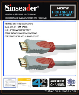 HDMItoHDMIcable,1.3VerHDMIߣƽ˫ע