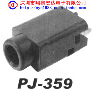 PJ-359#2.5|3.5耳机插座|音频插座|耳机插|音频视频插座